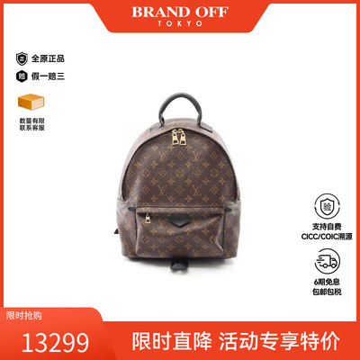 中古LV路易威登双肩包レディース