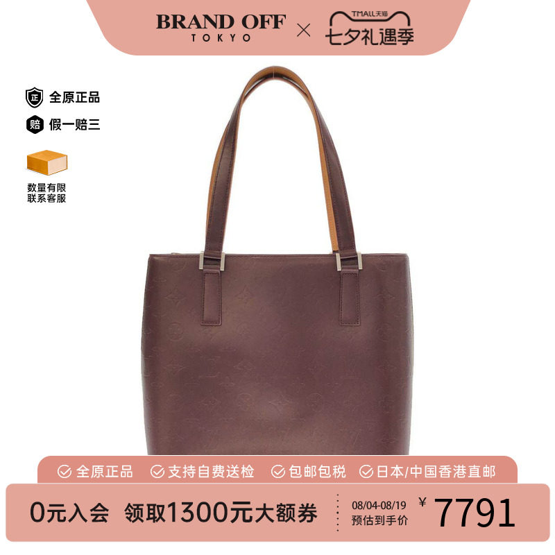 中古LV路易威登通用单肩包