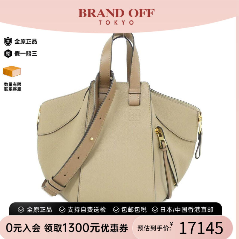 中古LOEWE罗意威女包手提斜挎包