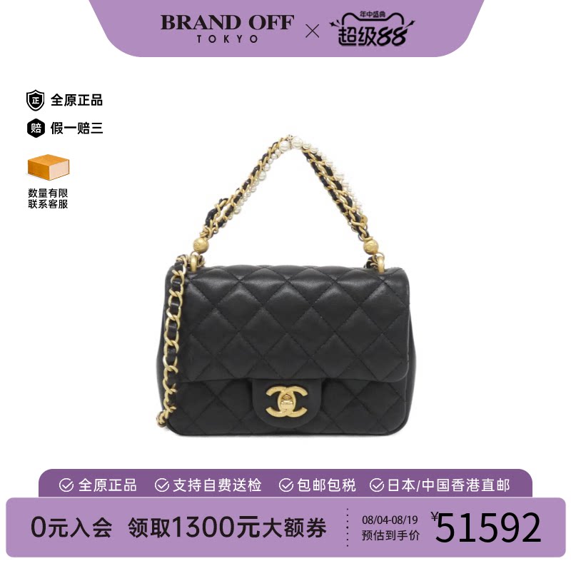 中古CHANEL香奈儿双C斜挎女包