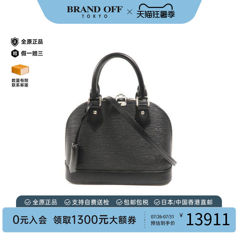 中古LV路易威登斜挎包レディース