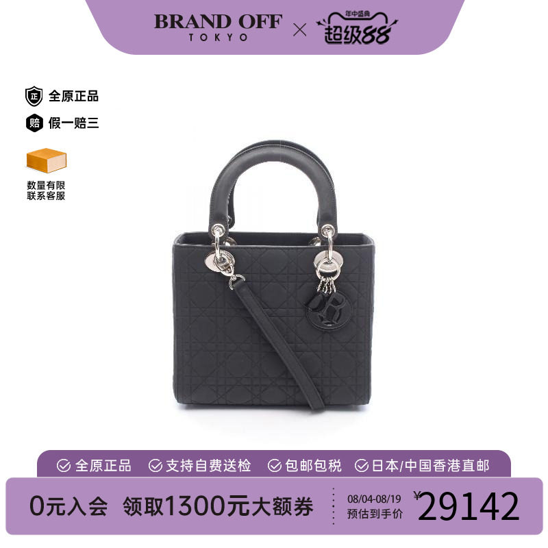 中古Dior迪奥手提包レディース