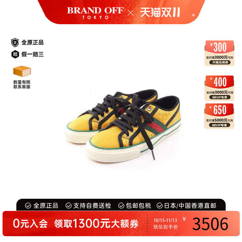 中古Gucci古驰鞋レディース帆布