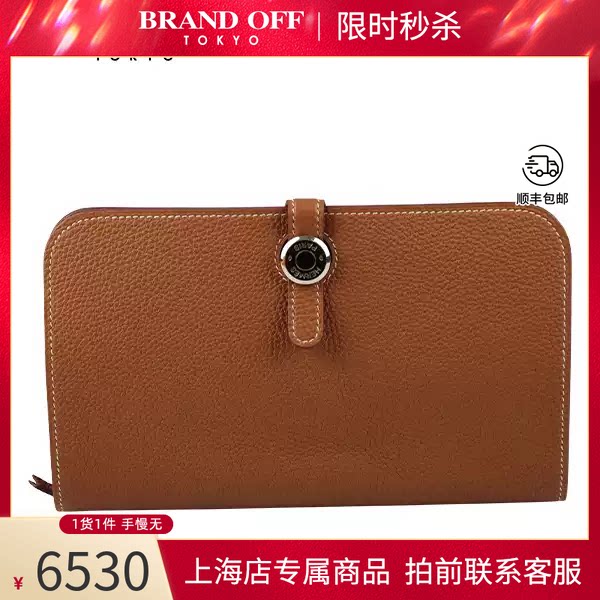 HERMES(爱马仕)金棕色钱包