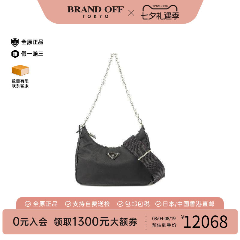 中古Prada普拉达单肩包