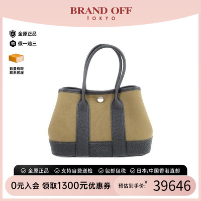 中古Hermes爱马仕手提包