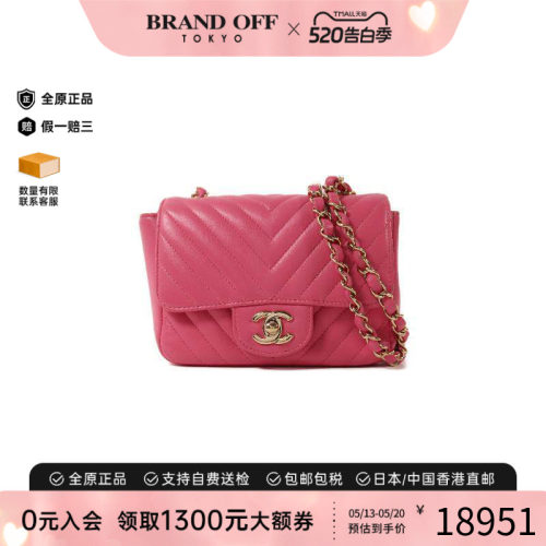 中古Chanel香奈儿斜挎包