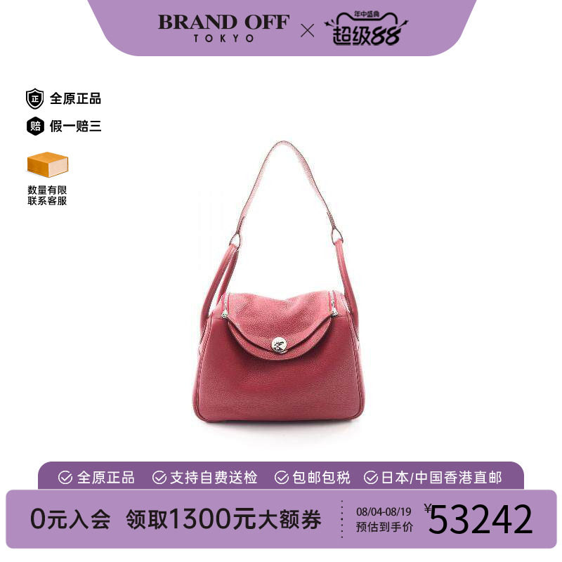 中古Hermes爱马仕单肩包
