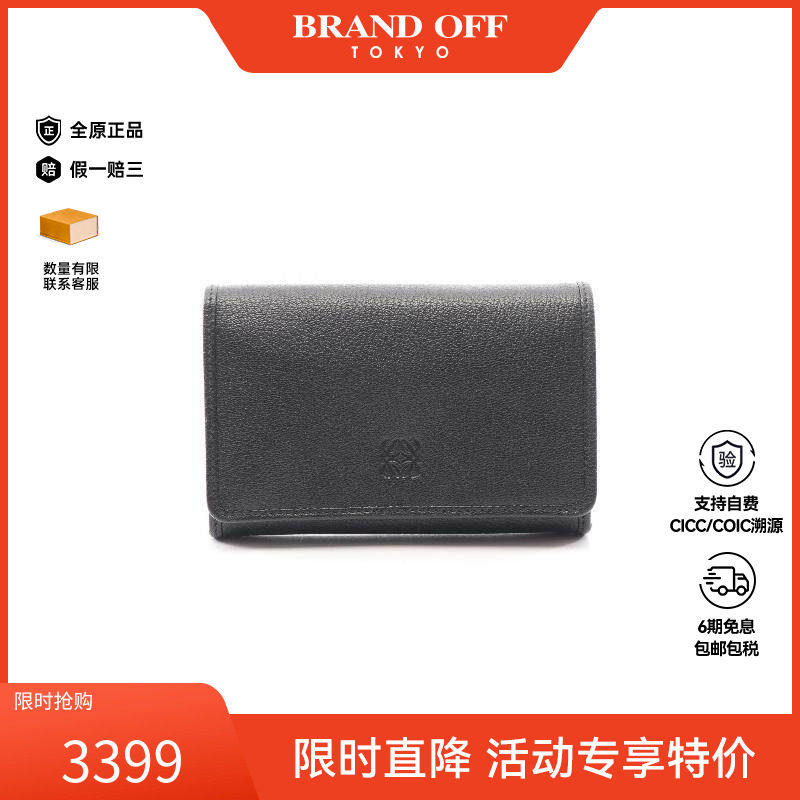 中古Loewe罗意威女A级95新trifold wallet三折钱包牛皮短钱包黑色