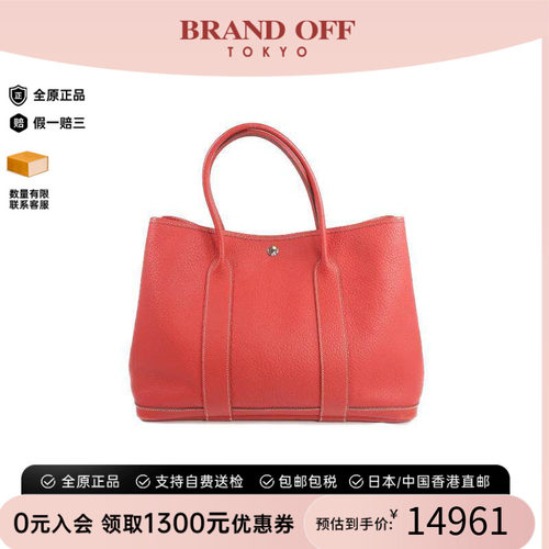 中古Hermes爱马仕托特包