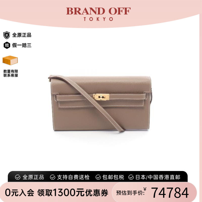 中古Hermes爱马仕斜挎包