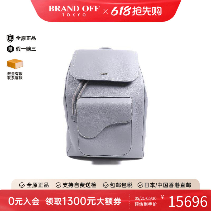 中古Dior迪奥女包A级95新Dior迪奥牛皮双肩包蓝色经典BRANDOFF