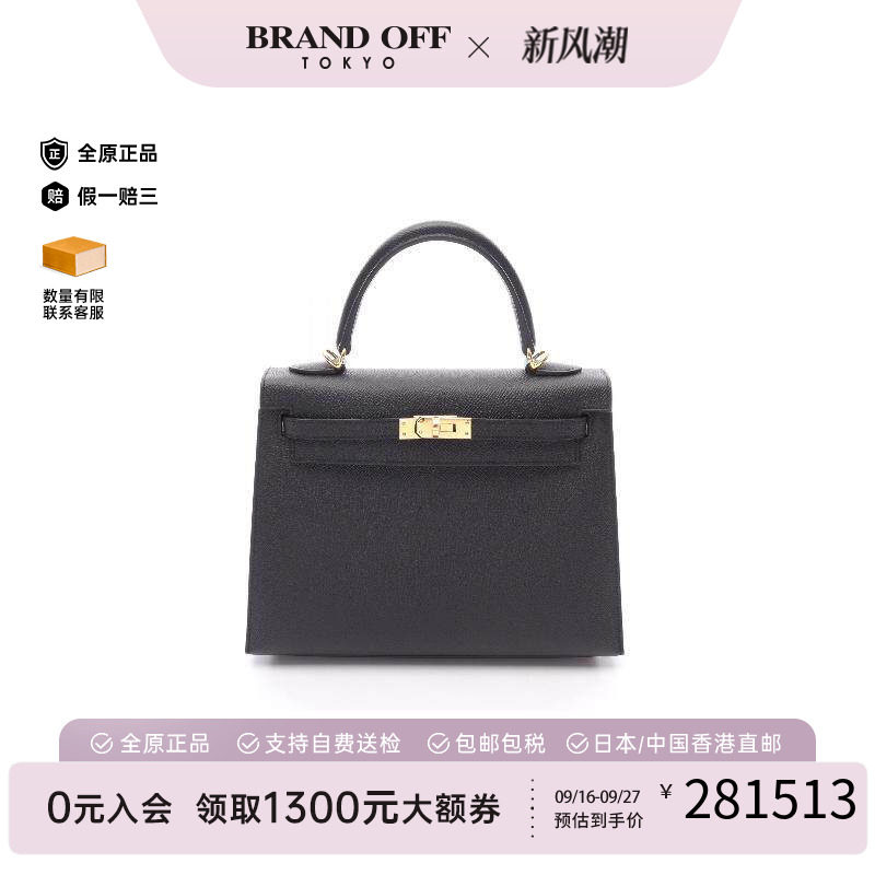 中古Hermes爱马仕手提包