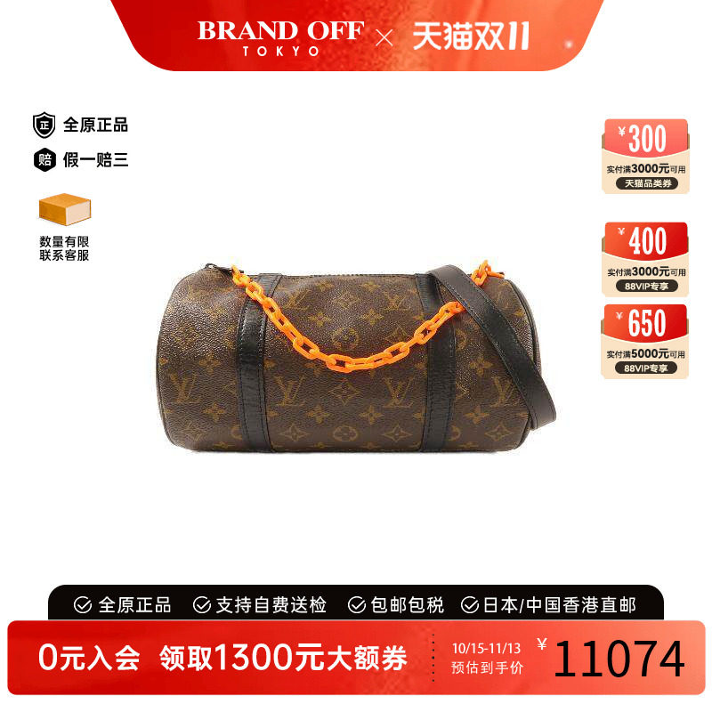中古LV路易威登斜挎包レディース