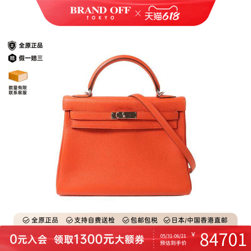中古Hermes爱马仕女包A级95新Kelly 32 2way凯利包32 2way斜挎包