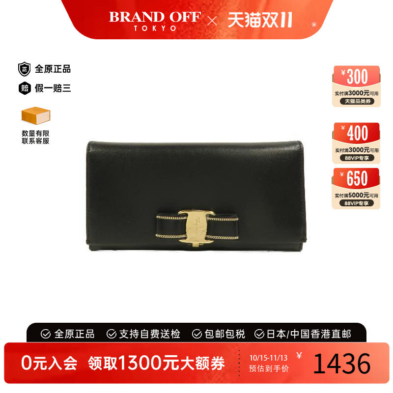 中古Ferragamo菲拉格慕长钱包