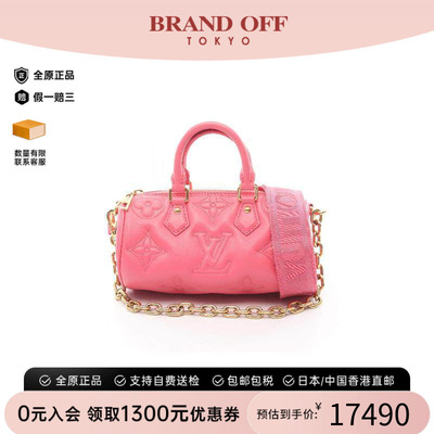 中古LV路易威登斜挎包レディース