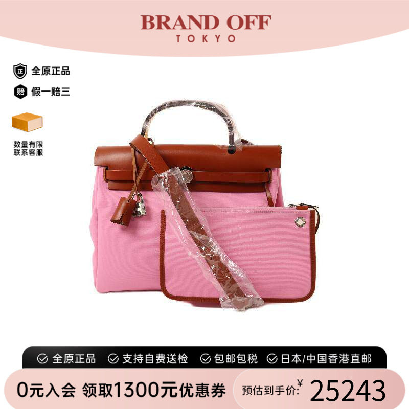中古Hermes爱马仕斜挎包