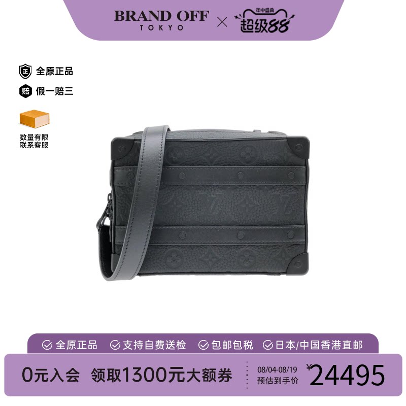 中古LV路易威登男包斜挎包