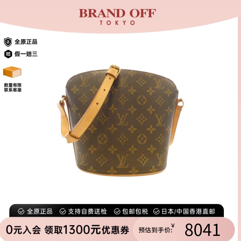 中古LV路易威登酒壶包老花女包