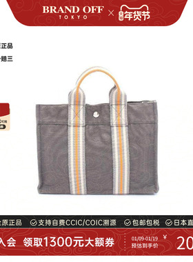 中古Hermes爱马仕女包B级9新tote bag托特包帆布托特包灰色