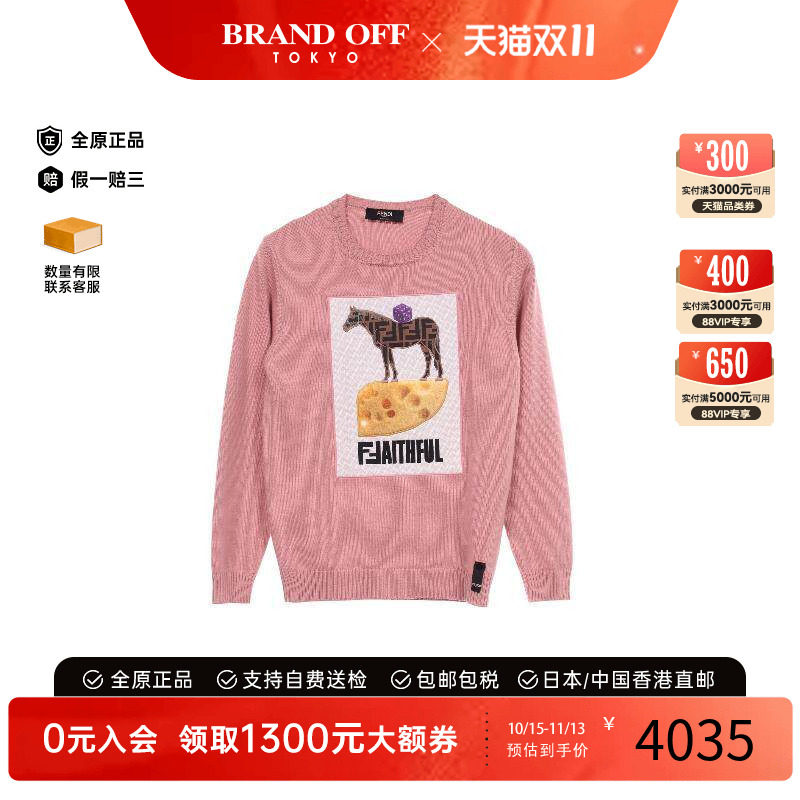 中古Fendi芬迪上衣レディース