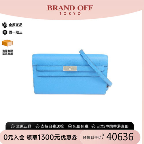 中古Hermes爱马仕斜挎包