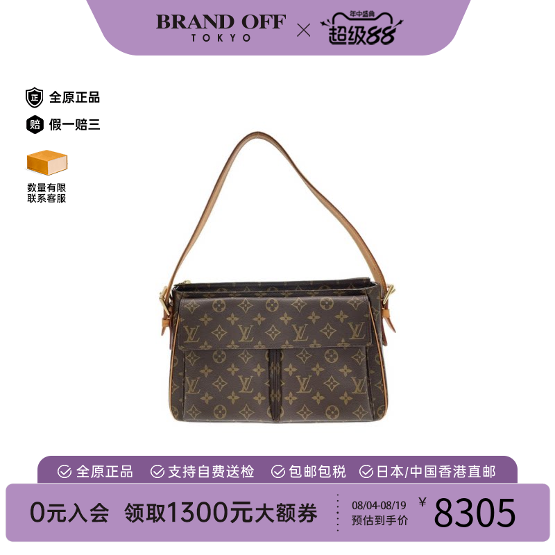 中古LV路易威登女包单肩包