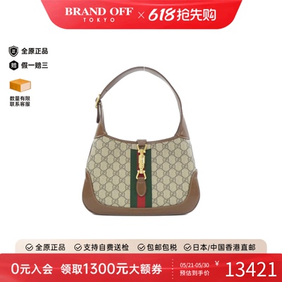 中古GUCCI古驰手提包女包