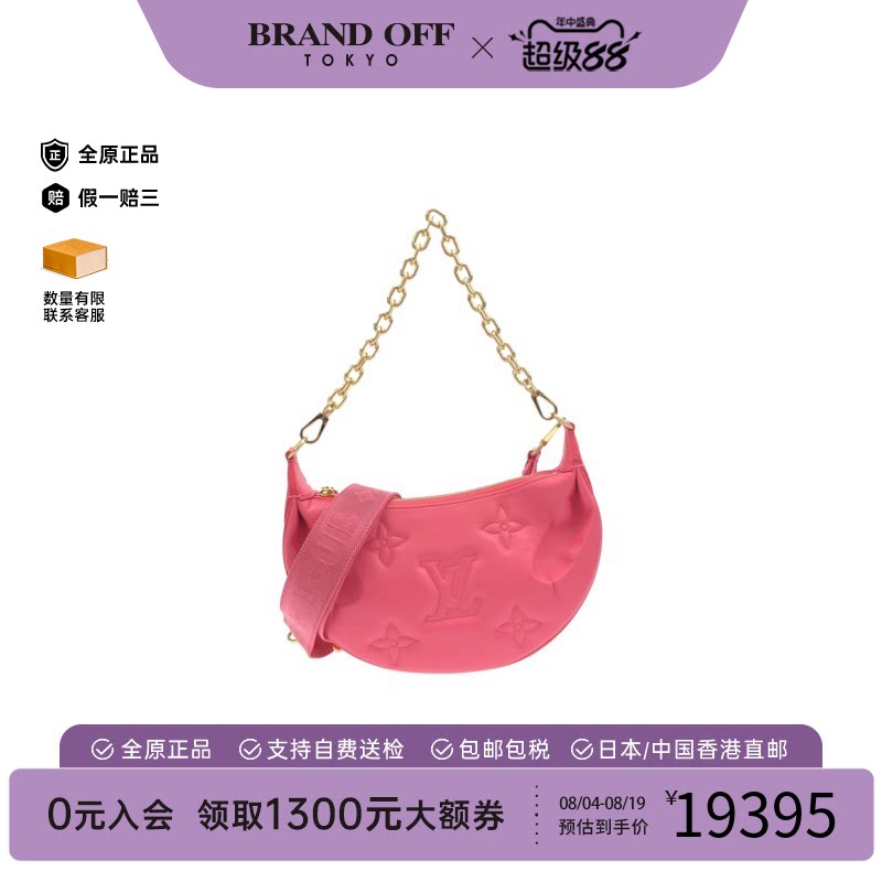中古LV路易威登粉色链条腋下女包