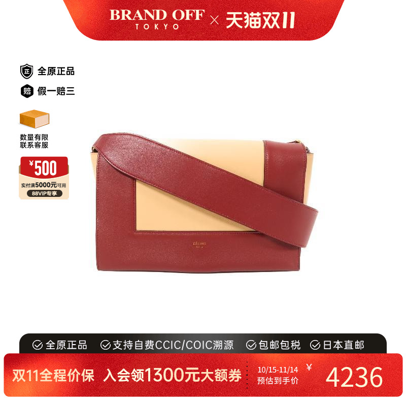 中古Celine赛琳单肩包レディース