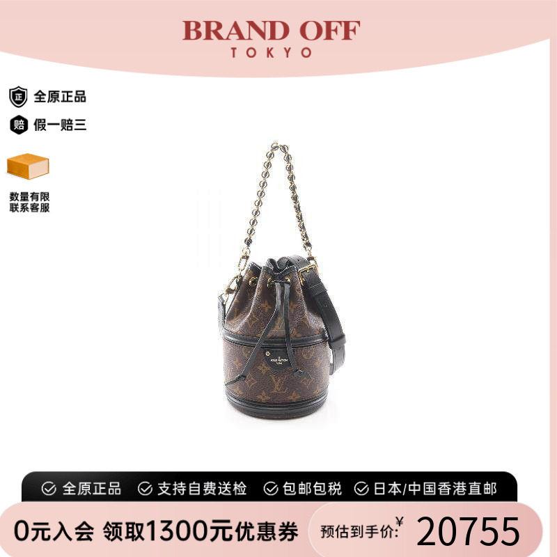 中古LV路易威登斜挎包レディース