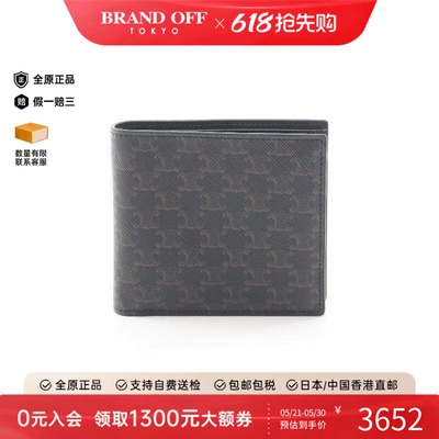 中古Celine赛琳短钱包メンズ牛皮