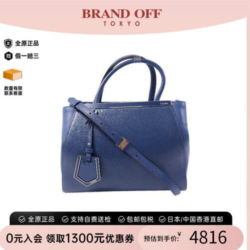 中古Fendi芬迪斜挎包レディース