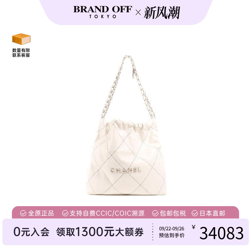 中古Chanel香奈儿女包A级95新Shoulder bag肩包羊皮单肩包白色