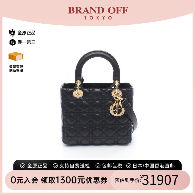 中古Dior迪奥斜挎包レディース