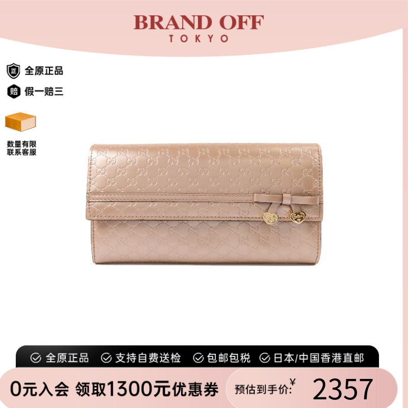 中古Gucci古驰长钱包レディース