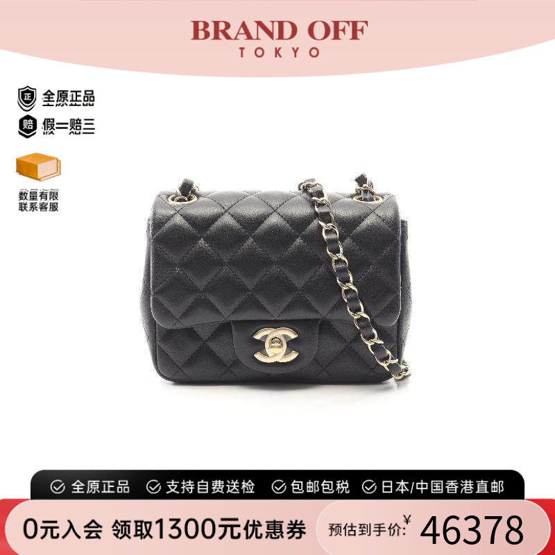 中古Chanel香奈儿斜挎包