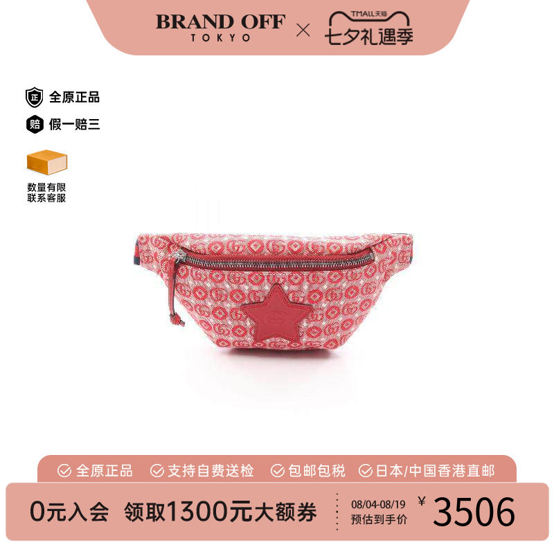 中古Gucci古驰腰包レディース