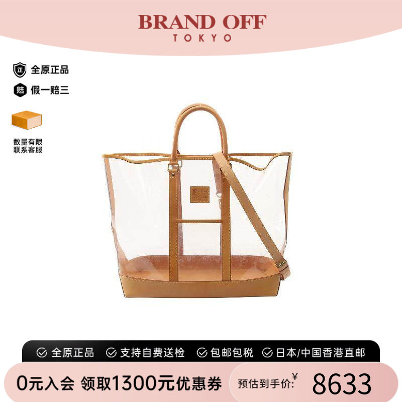 中古LV路易威登斜挎包レディース