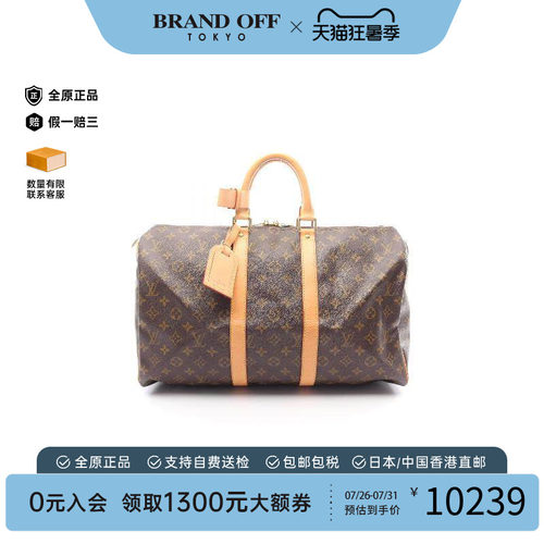 中古LV路易威登手提包レディース