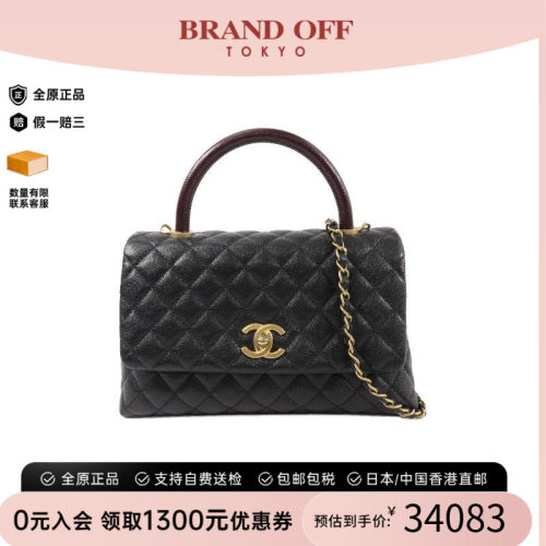 中古Chanel香奈儿斜挎包