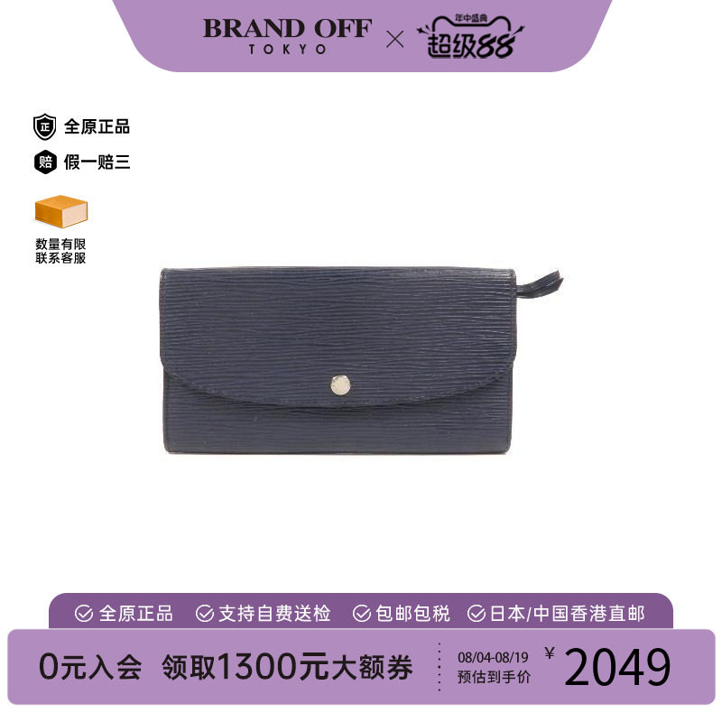中古LV路易威登长钱包レディース