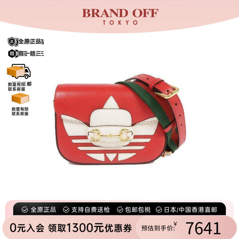 中古Gucci古驰斜挎包メンズ牛皮