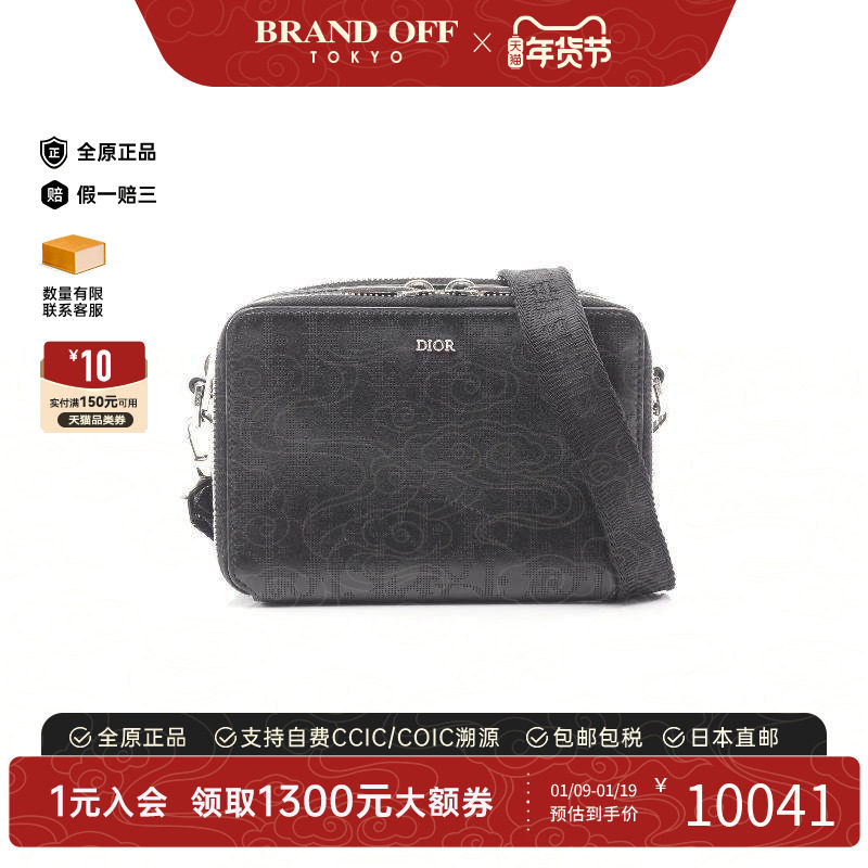 中古Dior迪奥男包A级95新Shoulder bag肩包牛皮斜挎包黑色正品