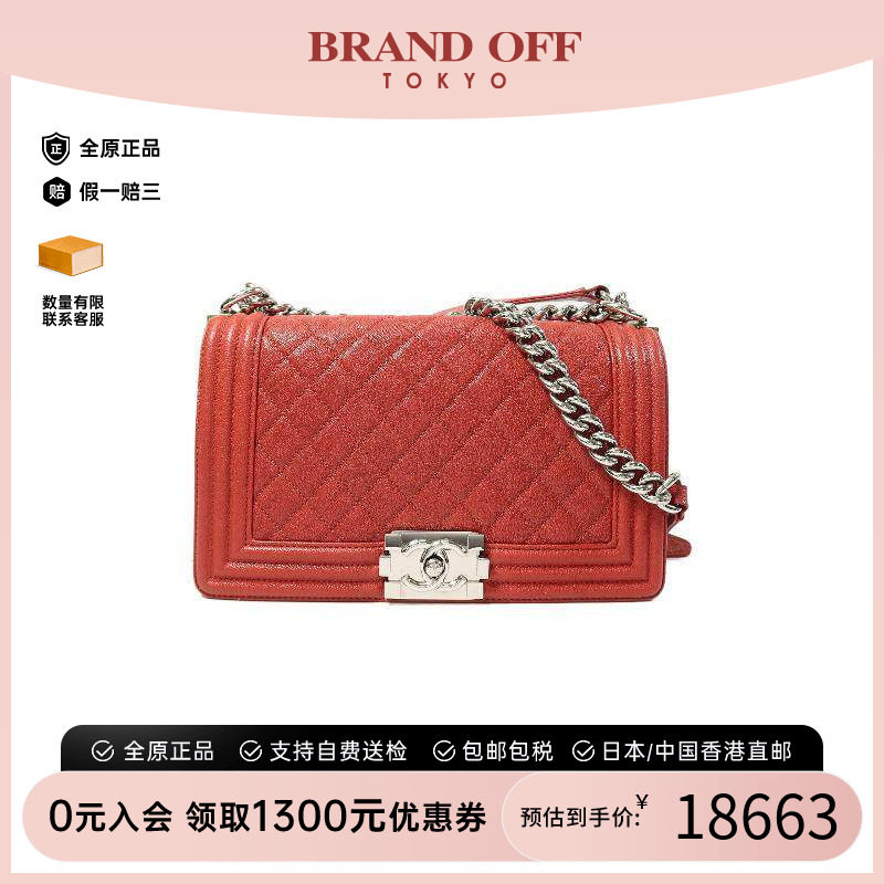 中古Chanel香奈儿斜挎包