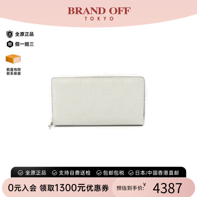 中古Gucci古驰长钱包レディース