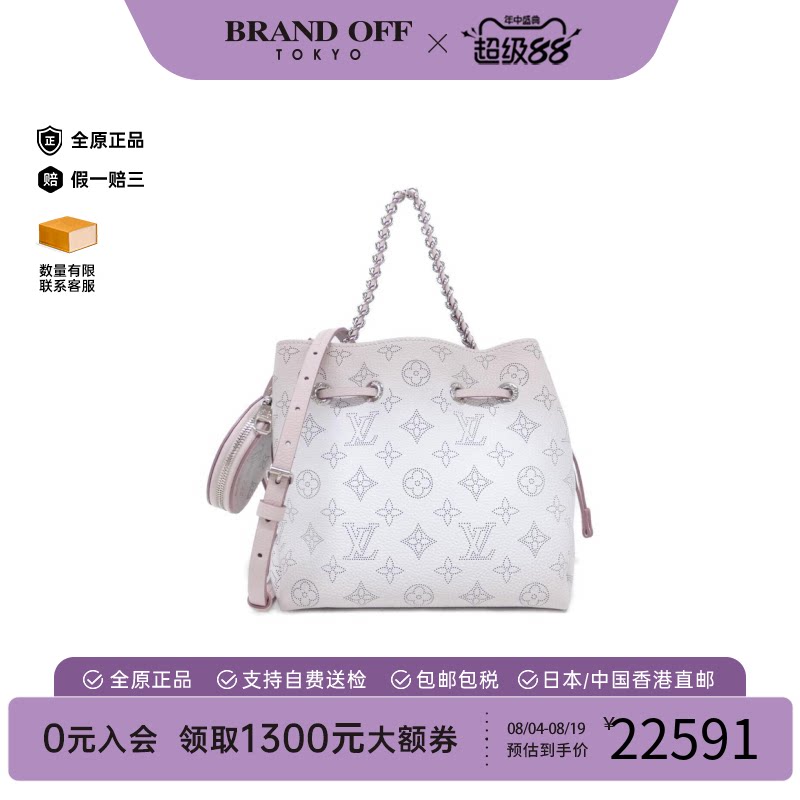 中古LV路易威登女包A级