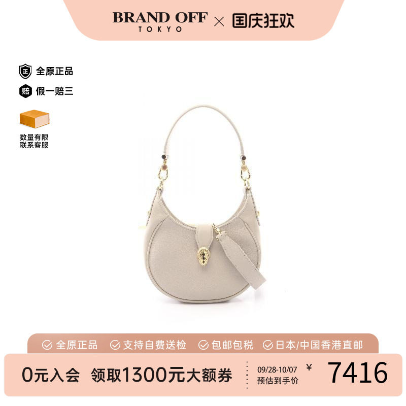 中古Bvlgari宝格丽斜挎包