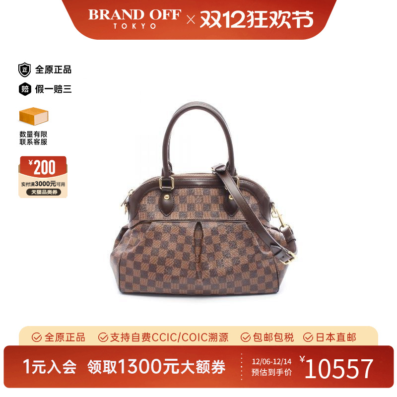 中古LV路易威登手提包レディース